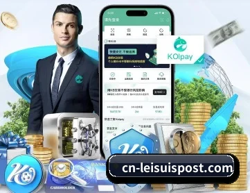 雷速官网 APP