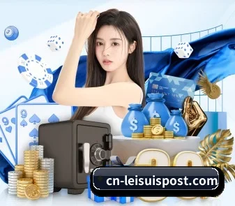 雷速官网 APP